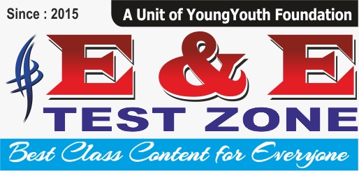 E and E TESTZONE